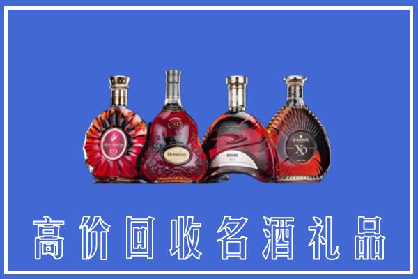 铜仁万山区回收洋酒