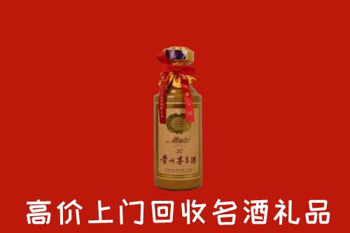 铜仁万山区回收30年茅台酒