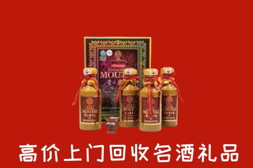 铜仁万山区回收50年茅台酒