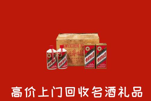 铜仁万山区高价回收铁盖茅台酒